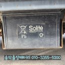 아트라스배터리 네이버블로그