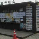 헤이리로(헤이리1번게이트) 네이버블로그