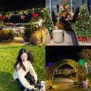 해남군-01 | 전남 해남 가볼만한곳 땅끝마을 해남 아이랑 간 산이정원 야간개장 입장료