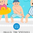 무한천농장 이미지