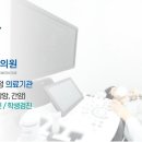 든든내과의원 이미지