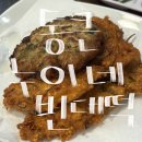 자선네