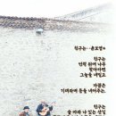 해호