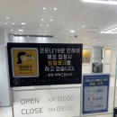 플러스82헤어범계점 네이버블로그