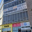 24시이스턴동물의료센터 이미지