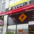 불독냉면 이미지