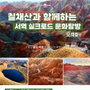 인더스트래블앤드투어 이미지