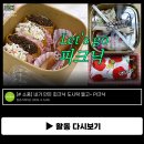 피크닉스테이션