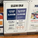홈즈앤루팡 청주터미널점