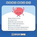 상쾌통쾌한의원 이미지