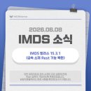 (주)엠디에스솔루션 - 1457 | (주)엠디에스솔루션