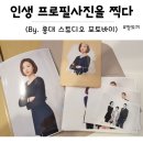 사진을 찍다 이미지