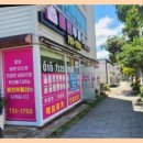 홈런부동산공인중개사사무소 이미지