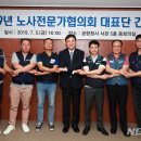 보안검색통합 노동조합 이미지