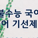 티엔티영어학원