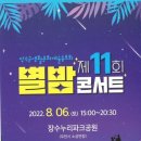 북n캘리