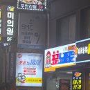 골뱅이노래방 | 인천 구월동 노래타운 무제한 노래방 프라이빗 룸술집 추천 노래대결 | 포끝노래타운 구월점