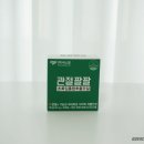 팔팔슈퍼 - 충주시 탄금대로 17 | 팔팔슈퍼
