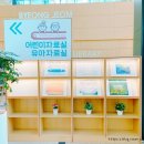 병점도서관 2층 문화교실 1 이미지