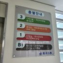 화곡3동 주민센터 이미지