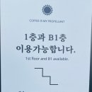 로스터리 핸드드립 연남동 카페 모닝캄 커피랩 # 크렘 드라 크렘