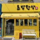 플러스원카클리닉 이미지