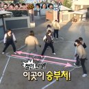 무한도전태권도장 이미지