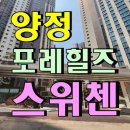 센트럴힐즈공인중개사사무소 이미지