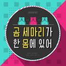 성북아이한의원 네이버블로그