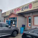 진상로 이미지