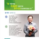 오로지의원 이미지