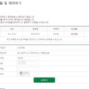 금수문화공원야영장 네이버블로그