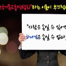 기독교방송 이미지