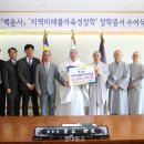 백운사 이미지