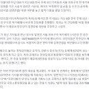 이재명, 외신 기자들 어디서 만났길래…김영란법 논란 &#39;시끌&#39; 이미지