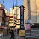 사랑만들기호텔 이미지