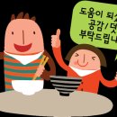 둘둘오리(안강점) 이미지