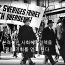 룩센
