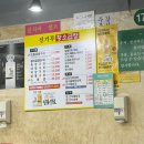 곱창구이 | 봉천동 가성비 끝판왕 신기루 황소곱창구이 내돈내산 솔직 후기