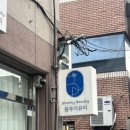 동대구역 속눈썸펌 잘하는 곳 블루미뷰티