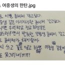 어느 여중생의 한탄 이미지