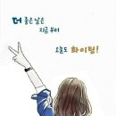 5월18일 토요일 인천방출석부~쒼나는 토요일~ 이미지