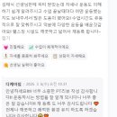 디엠케이짐 | [여주 헬스장/ 여주 PT/ 여주 헬스/ 디케이짐] 리뷰 후기 모음♪