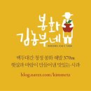 봉화우체국 이미지