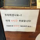 어나더미용실 | 고잔동 :: 실패 없는 남자 머리 [맨즈살롱 어나더] 남편이 역대급 만족한 미용실 / 컷+전체다운펌 후기