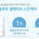 애터미 평촌조은센터