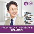 다비치안경 의정부금오점 이미지