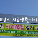 입암1리마을회관 이미지