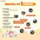 흐르는 강물을 바라 | 가을나들이 어디로 갈까? 오색찬란 &#39;단풍길&#39; VS 감성충만 &#39;수변길&#39;