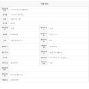 대박공인중개사사무소 이미지